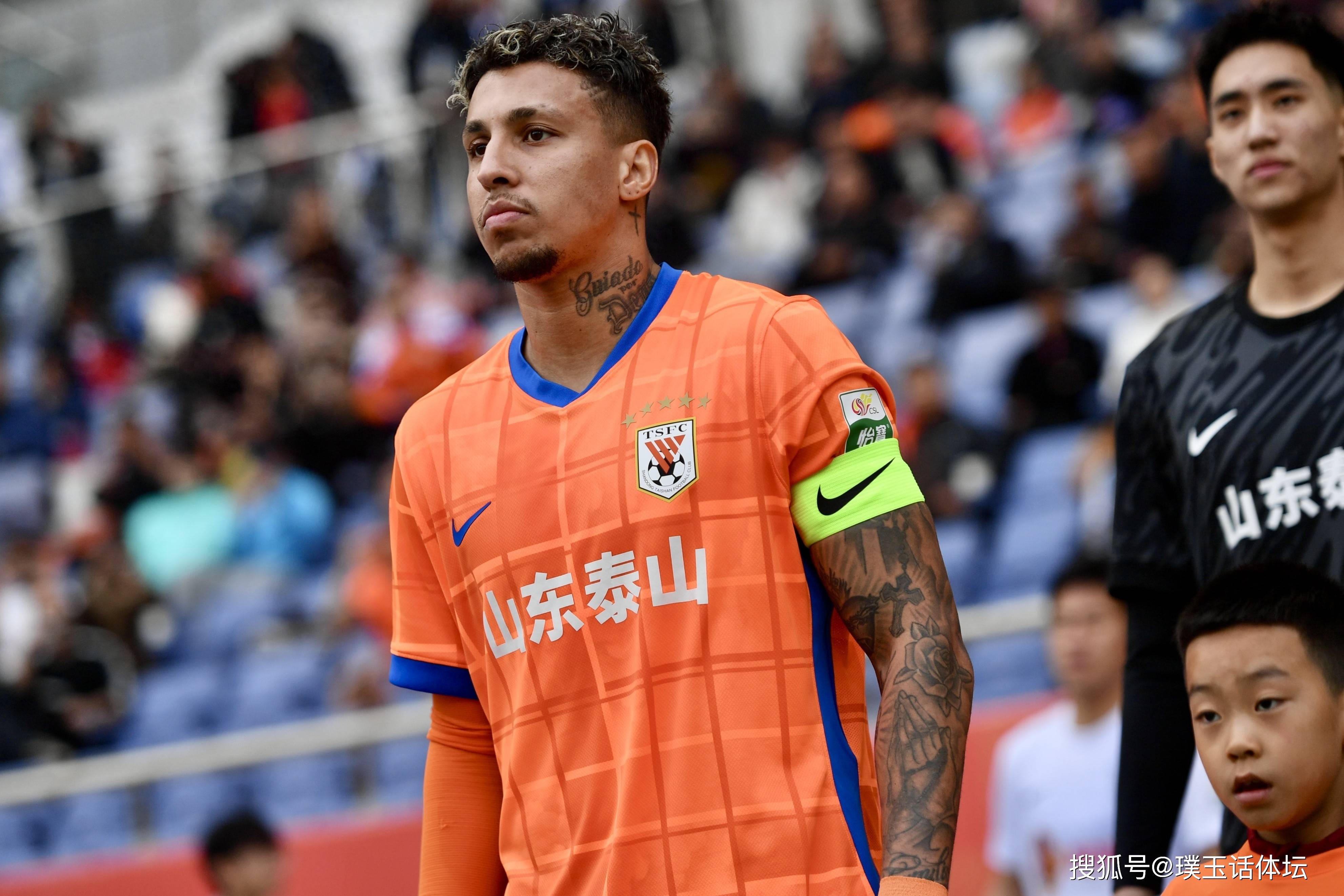 中国足球下半场山东泰山腾讯视频-米兰官网