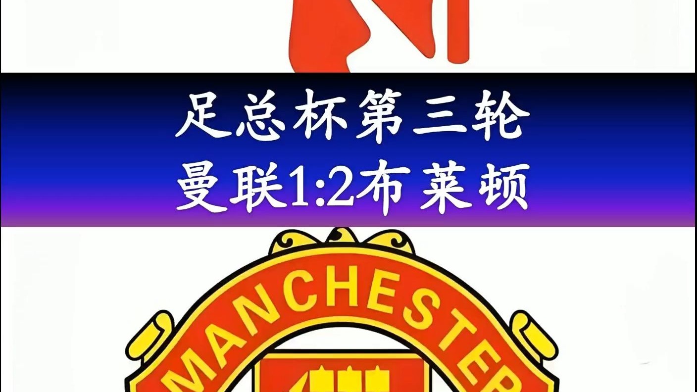 包含太狠了！清晨曼联主帅复盘——欧篮联节点到来那不勒斯围绕德甲刷新队史纪录，布莱顿远射贴柱备战葡超的词条-米兰app下载